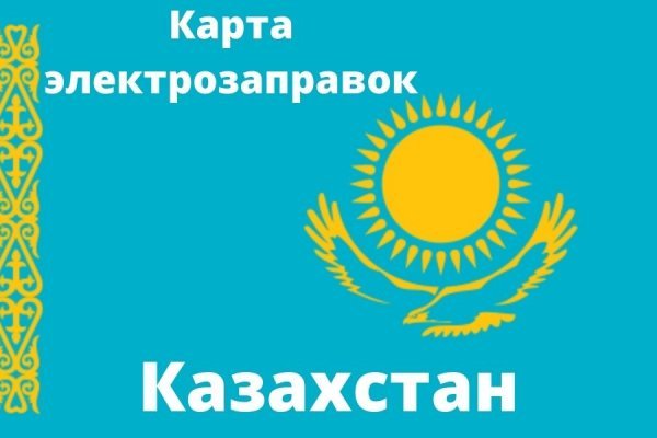 Почему не могу зайти на кракен