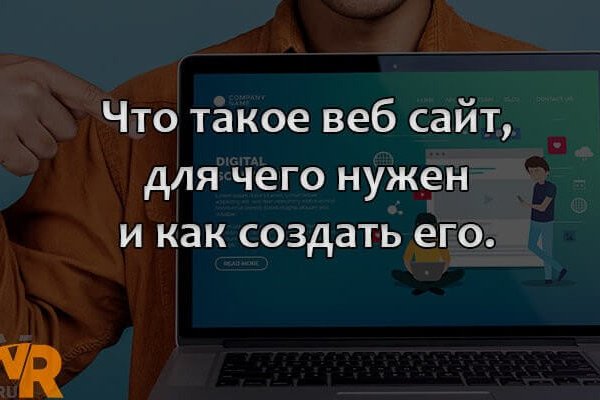 Как зарегистрироваться на кракене маркетплейс