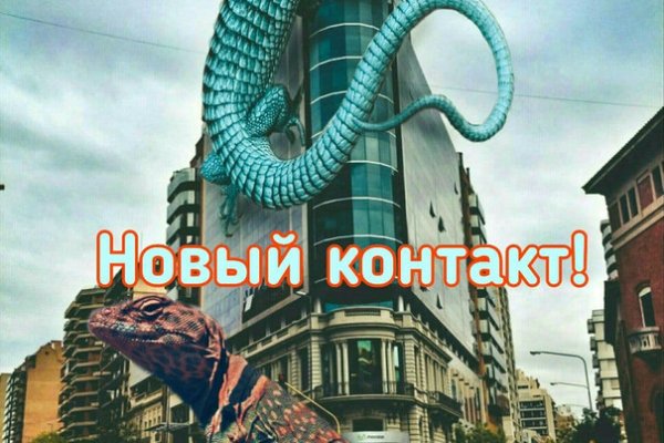 Тор kraken