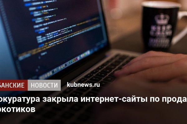 Кракен kr2web in магазин